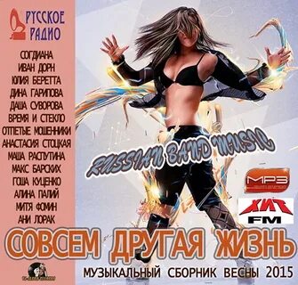 Жизнь других музыка