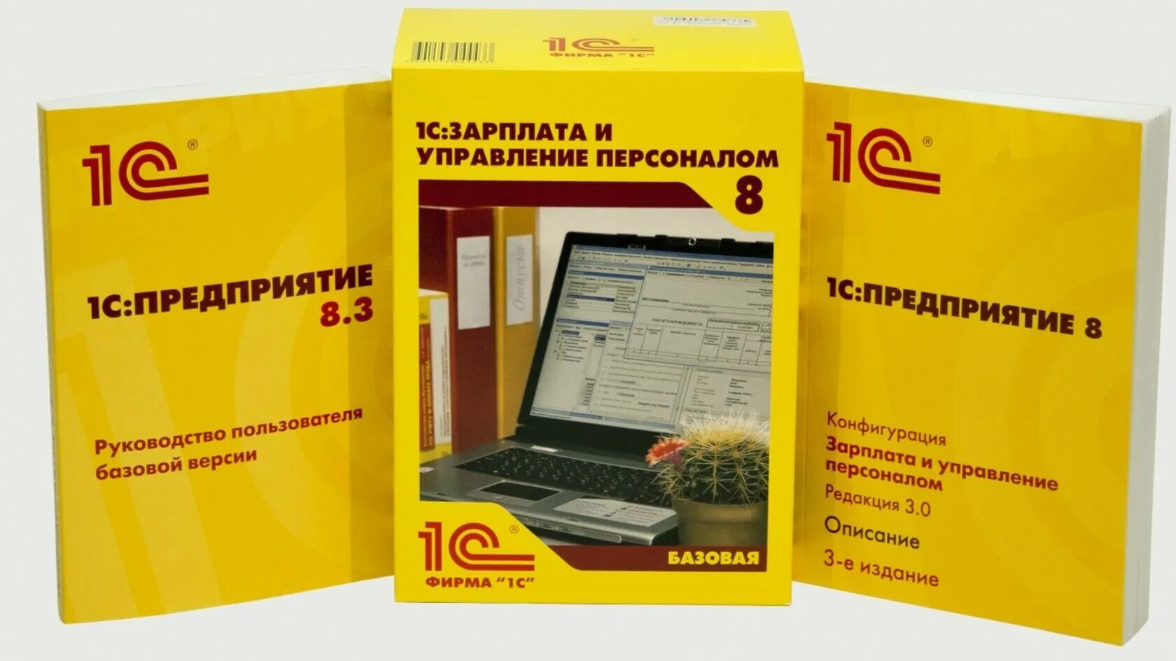 1c 8.3 crack. Программа 1с предприятие 8.3. 1с зарплата и управление персоналом 8.3. программа 1с зарплата и управление персоналом. 1с:зарплата и управление персоналом 8. базовая версия..