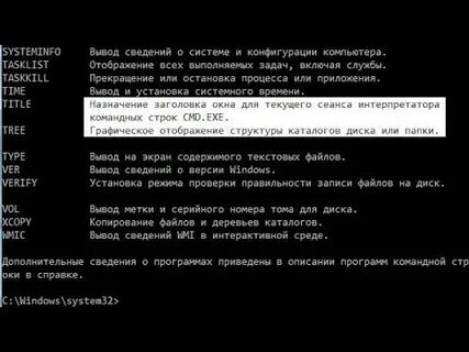 Сведение заключение