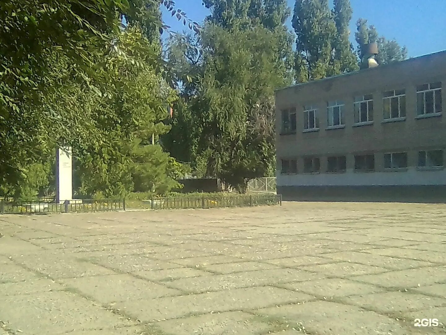 Моу сош 134 дарование волгоград. Моу сош 134. Моу сш № 134 георгиевская ул. Моу сош 134. Школа 134 екатеринбург.