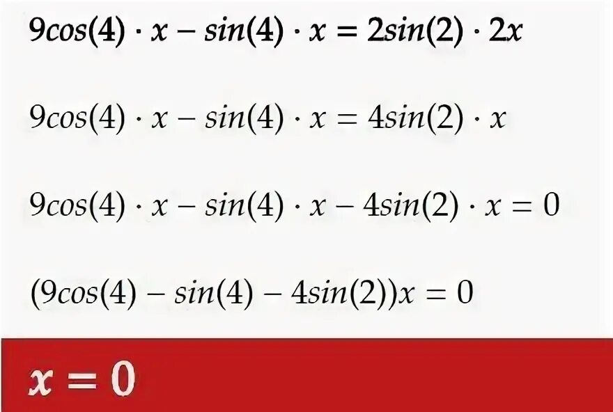 Sin 1 24. Cos4x. Sin 2x формула. 2 Sin x cos x. Sin 2 cos 2 формула.