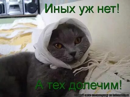 Завтра ухожу