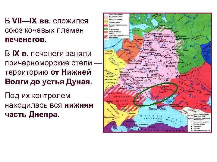 Печенеги территория. Печенеги на карте древней Руси. Где жили племена печенегов на карте. Территория печенегов на современной карте. Кочевой союз племен