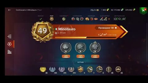 Что дают за 4 место