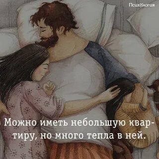 У тебя есть жена и дети