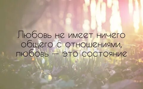 Нет ничего общего с мужем