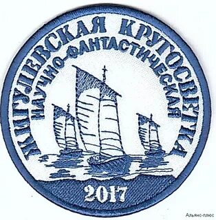 Кругосветка 66 екатеринбург