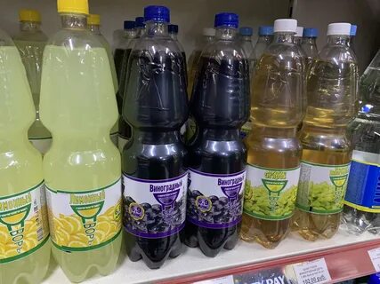 Вдшка напиток