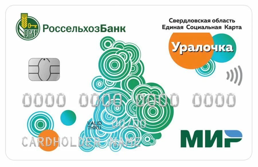 Единый выпуск 1