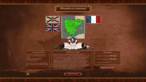 Кампания перевод
