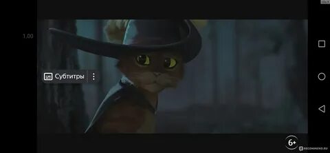 Кот в сапогах 2 описание