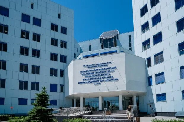 Волжский центр трансплантологии им. Центр трансплантологии волжский.