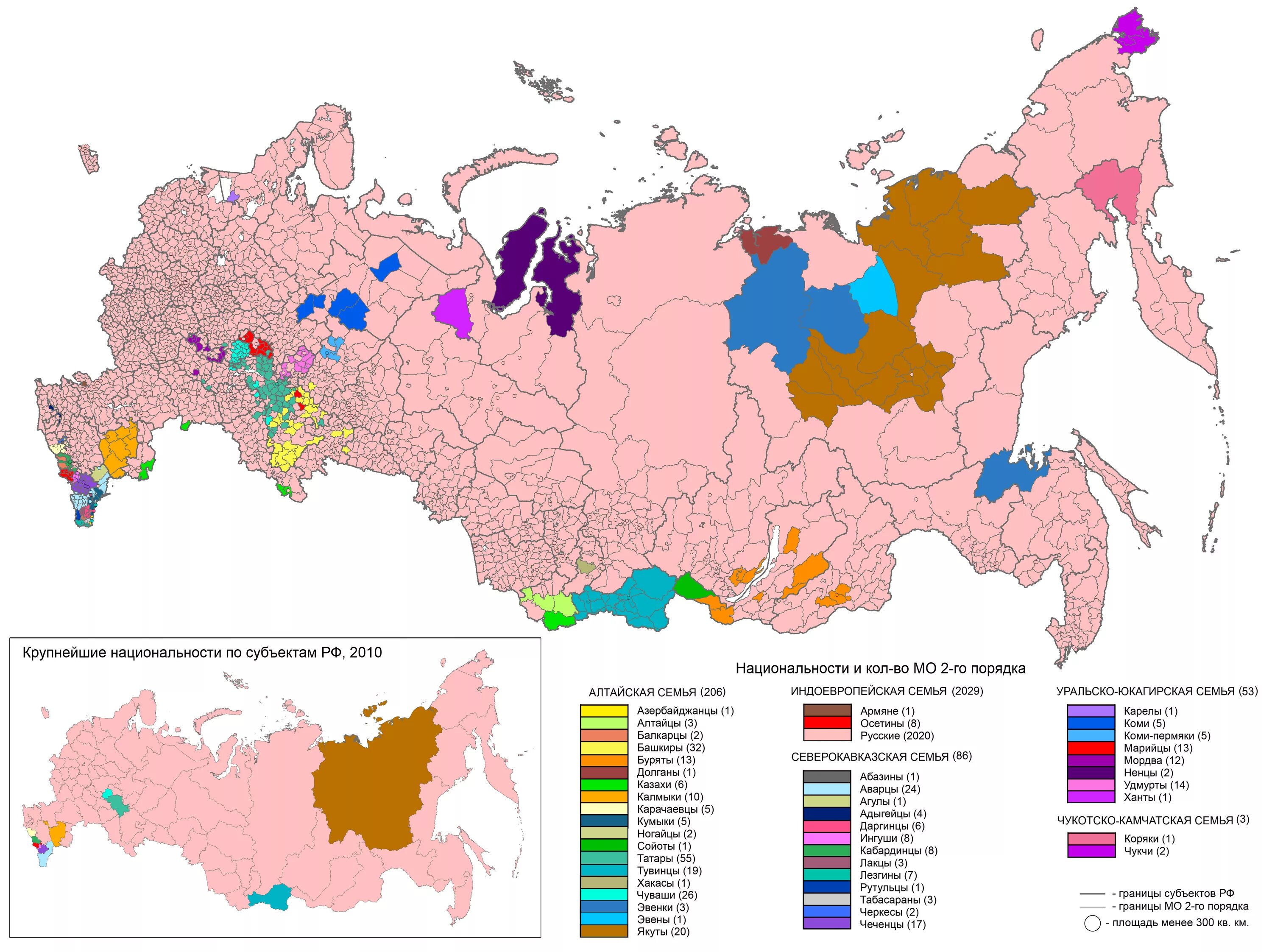 Население России национальности на карте. Этнический состав России карта. Этнический состав населения России карта. Карта проживания народов России.