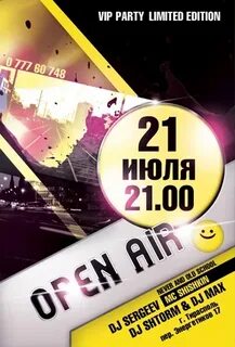 Party limit
