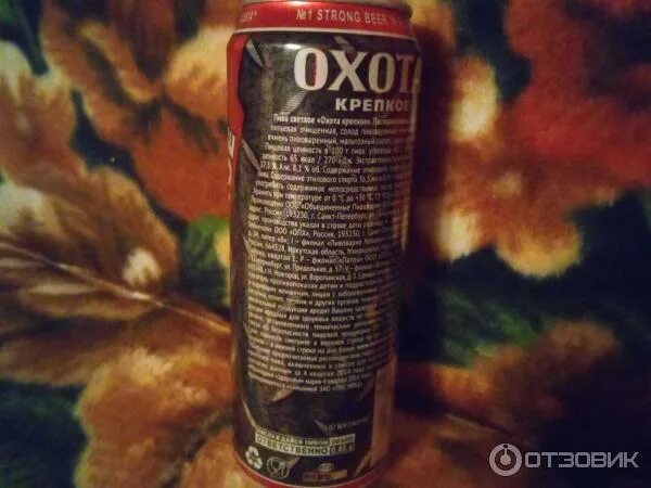 Охота на банке лит. Охота на банке лит. Охота на банке лит. Охота на банке лит. Охота крепкое 1.