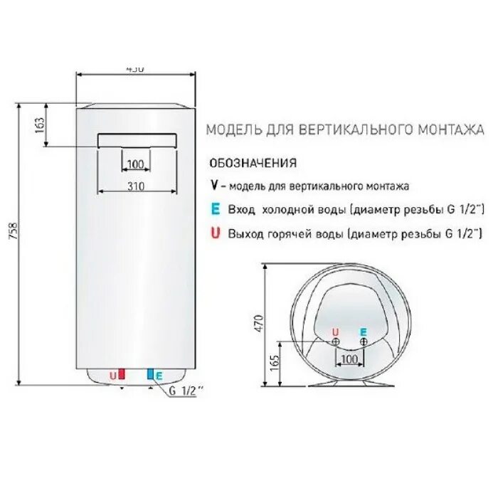 Электрический водонагреватель ariston 80. Водонагреватель электрический накопительный Superlux NTS 50 V (su). Водонагреватель Ariston Superlux 80. Водонагреватель Superlux NTS 80 V 1.5K su Ariston. Ariston NTS 80v 1.5k.