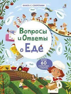 Книги робинс