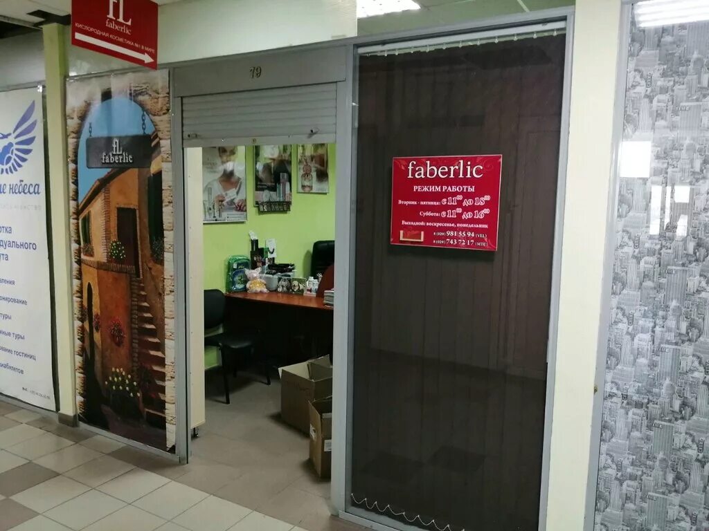 главпочтамт могилев режим работы