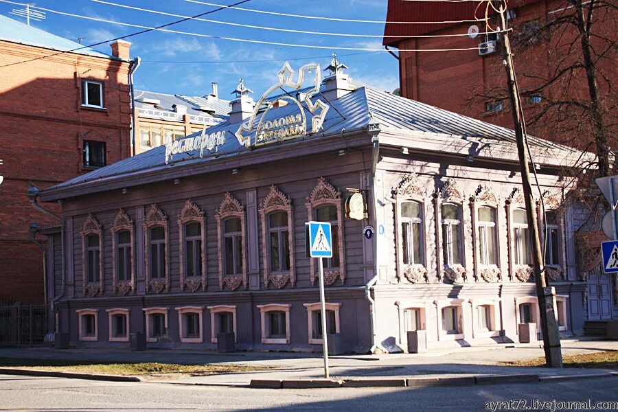 Бывшее здание тюмень. Дом купца тюмень. дом купца буркова тюмень тюмень. дом купцов чираловых. дом чираловых тюмень.