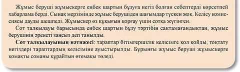 Үлкен мүшесі гей порно видео: екі әтеш бір тесік