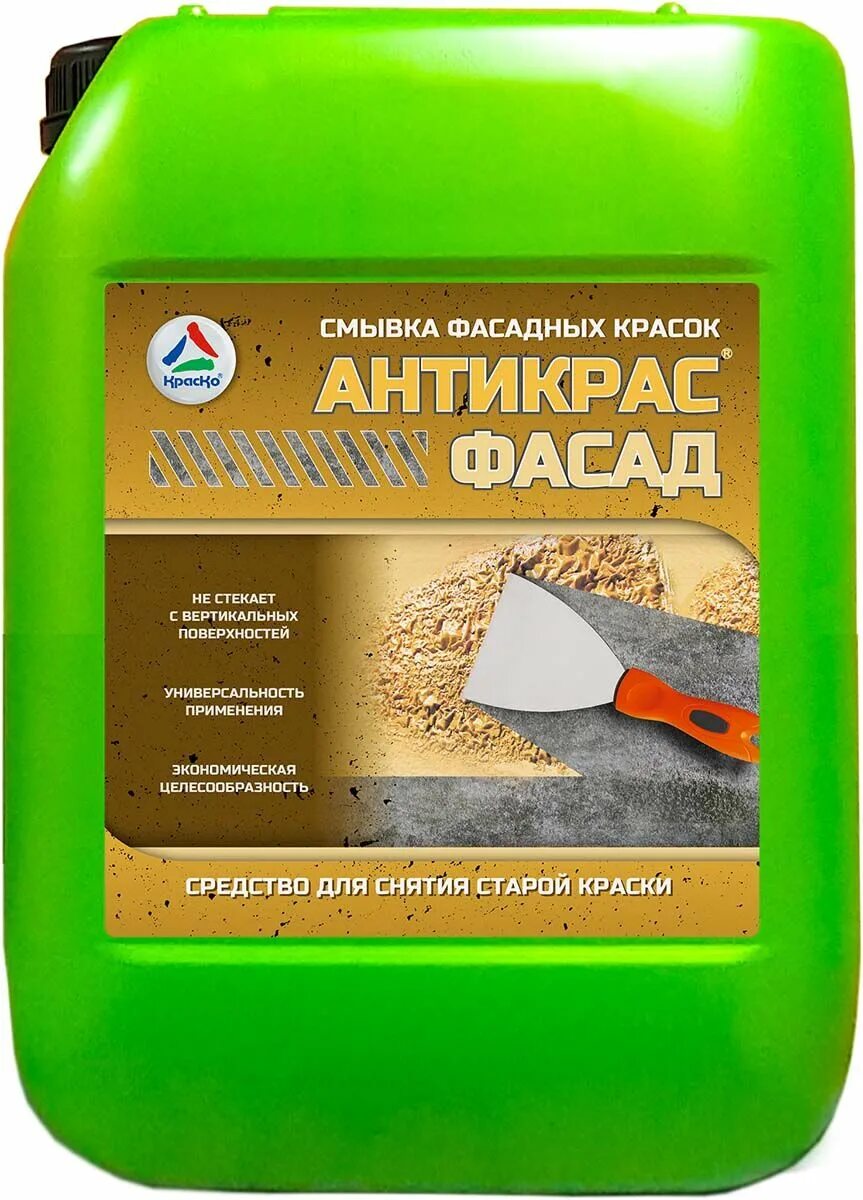 Чем отмыть фасадную краску