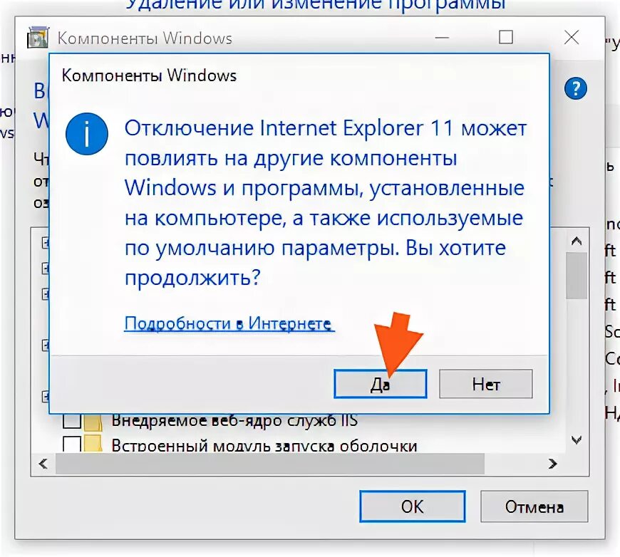 Установочные программы для интернета. Утилита для интернета. Idm программа. Менеджер закачек. Нужна интернет программа.