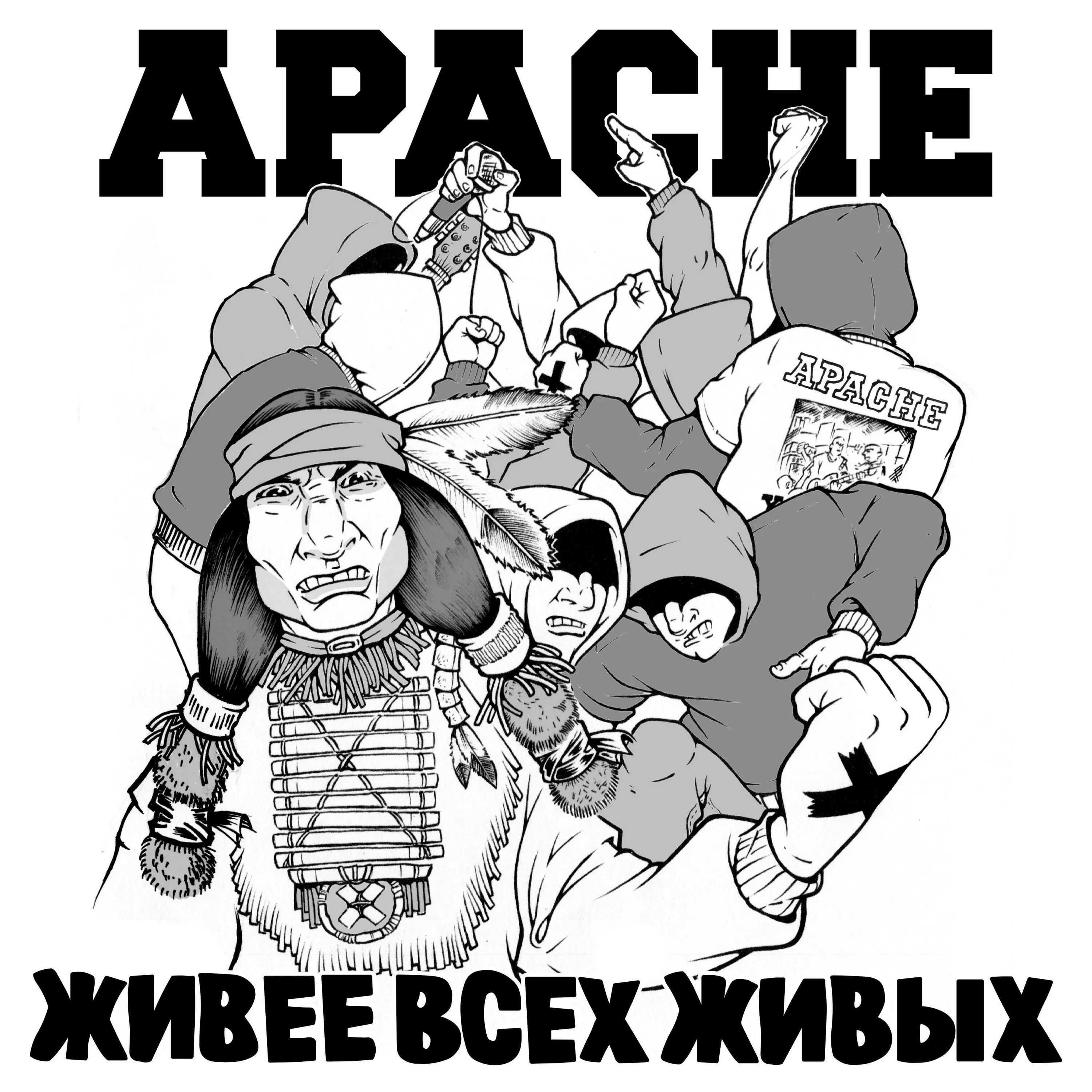 хардкор жив