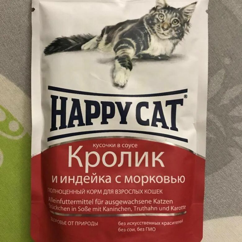 Корм happy cat. Хэппи кэт корм для крупных кошек. хэппи кэт для котят. happy cat корм для кошек паучи. корм happy cat состав.