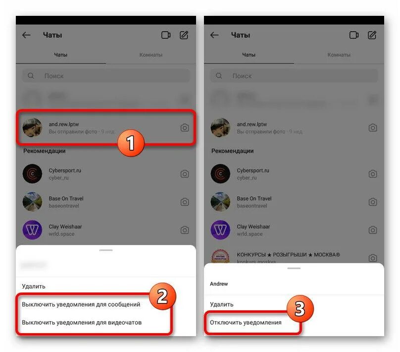 Как убрать в инстаграмме исчезнувшие сообщения. Уведомление Инстаграм. Уведомления в инстаграме. Как отключить уведомления Инстаграм. Как выключить уведомления в инстаграмме.