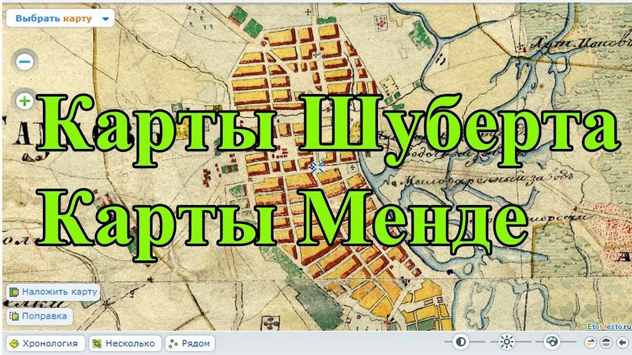 Старые карты копателя