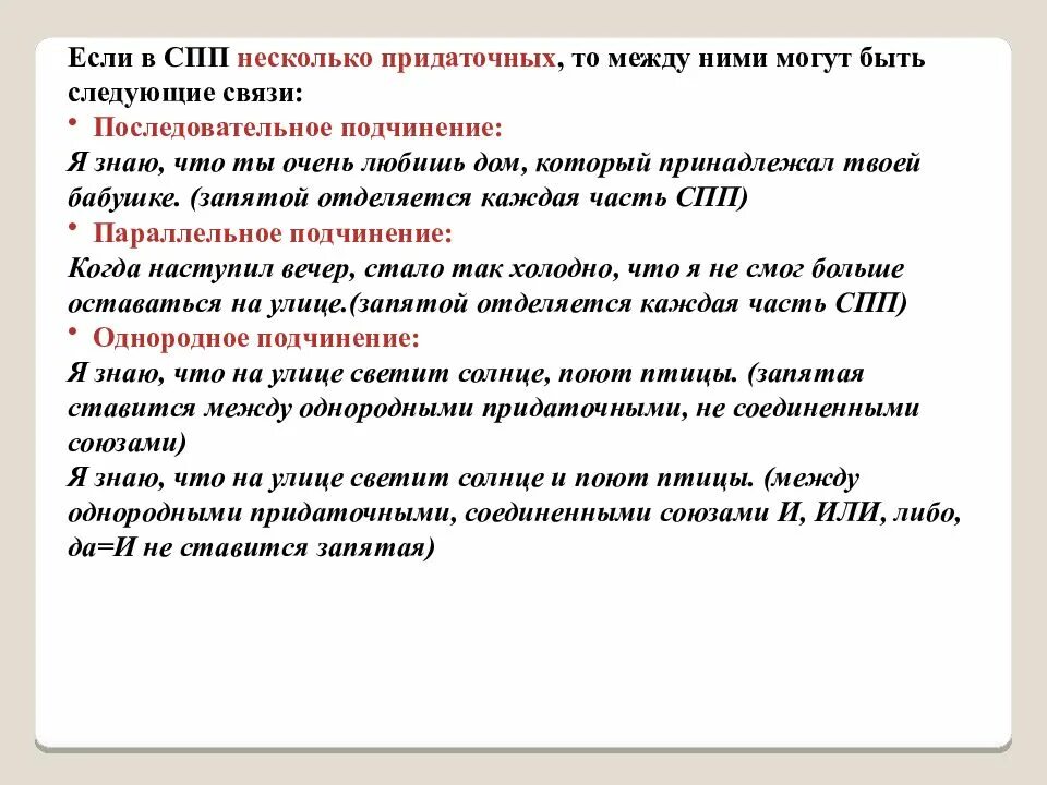 Задание 3 огэ практика