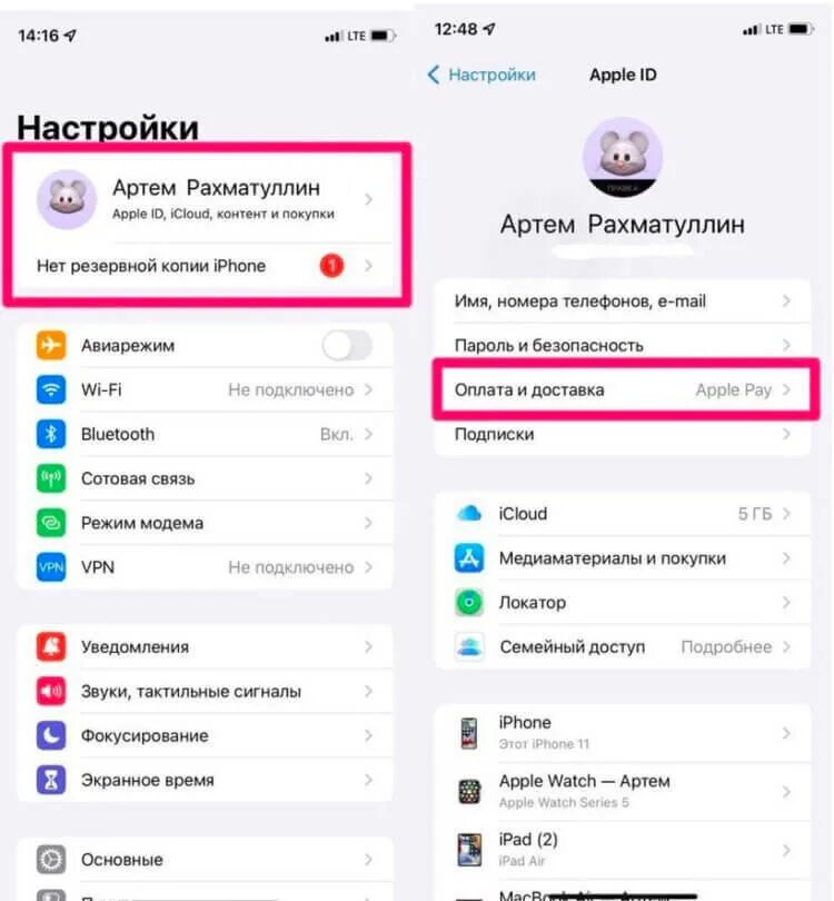 Айфон где настройках приложения. Настройки Apple. Apple iphone настройки. App Store настройки. Настройки в эпл стор.