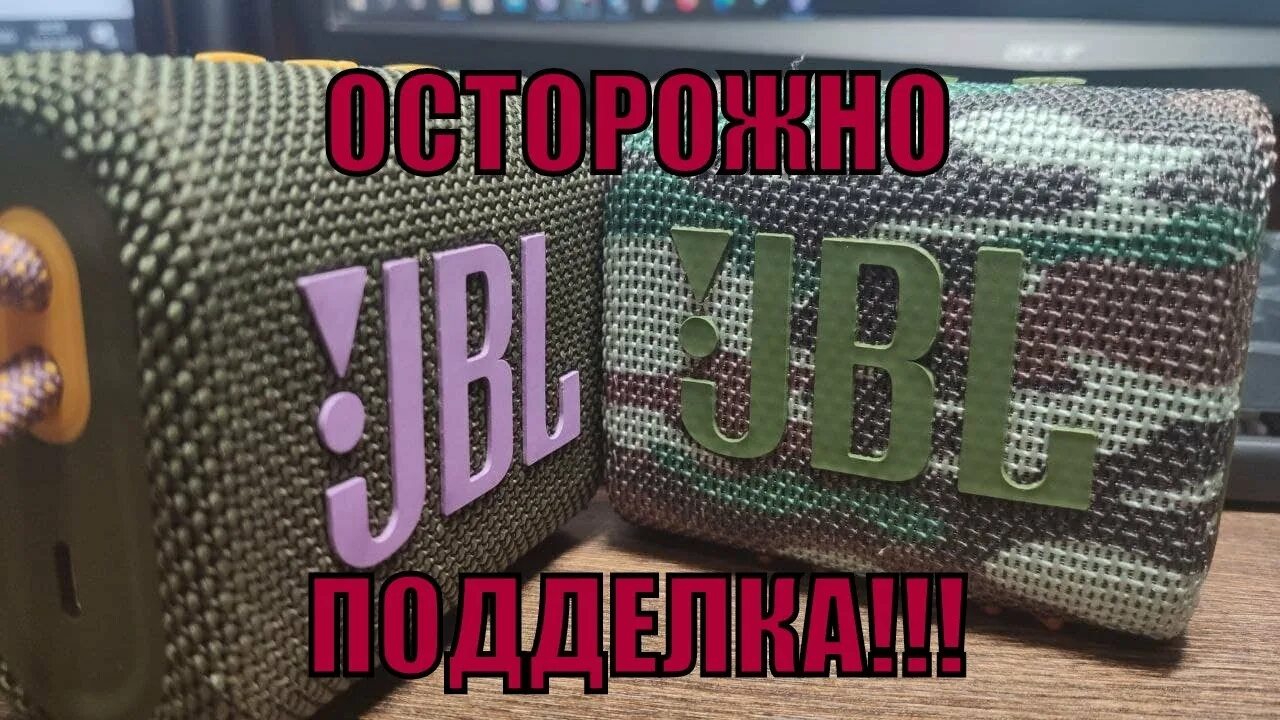 Как снять кожух с колонки JBL GO-3?? - YouTube