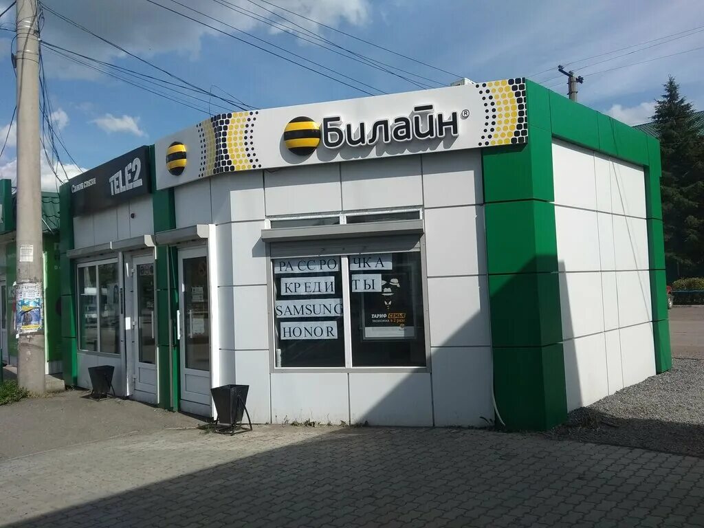 Телефоны в боготоле. Боготол. Телефоны в боготоле. Телефоны в боготоле. Ценалом боготол.