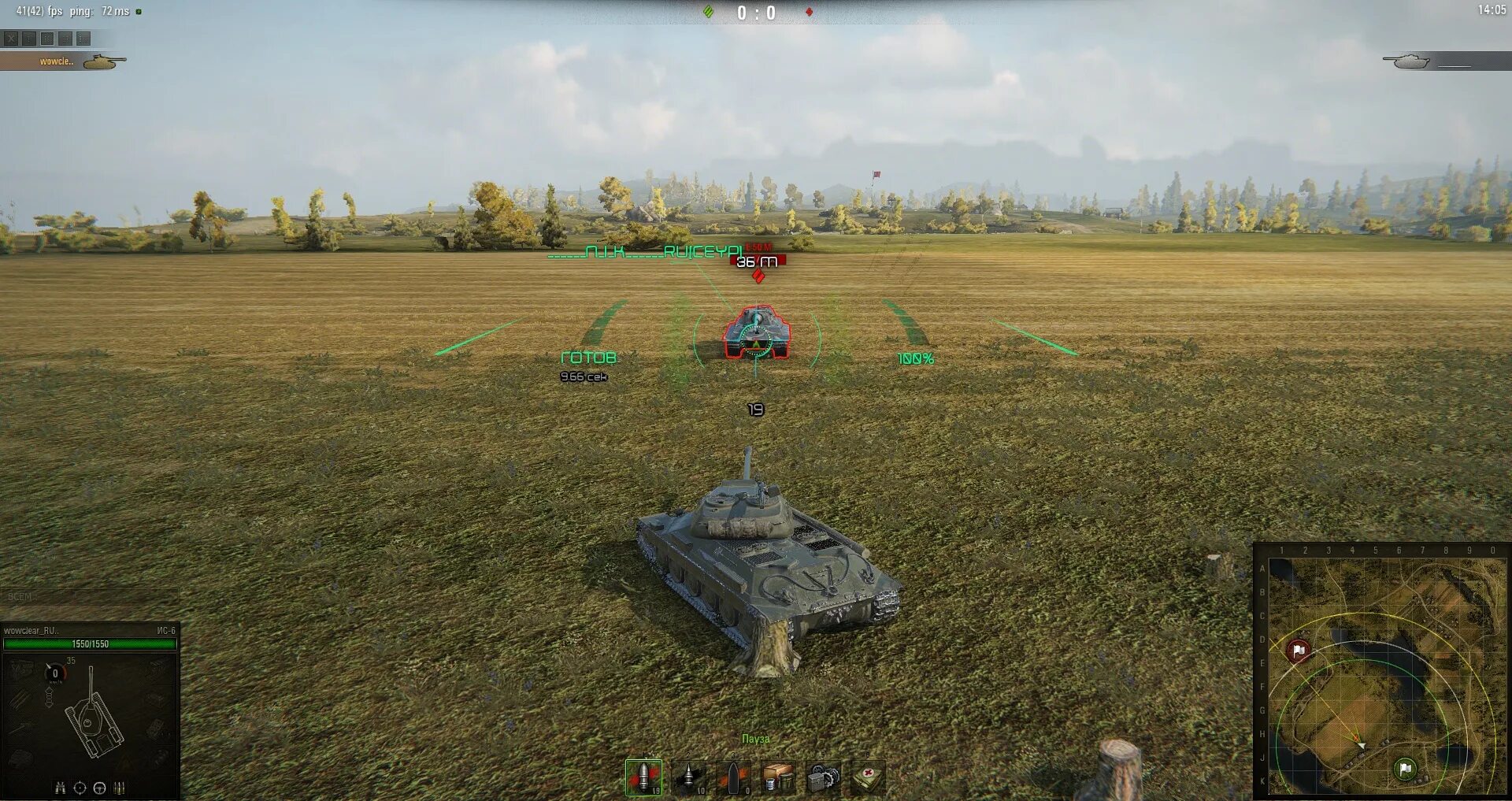 World of tanks отключат. WOT 0.9.17. Прицел с точкой для World of Tanks. Прицелы т-72 для WOT. Прицел для танков World of Tanks чужой.