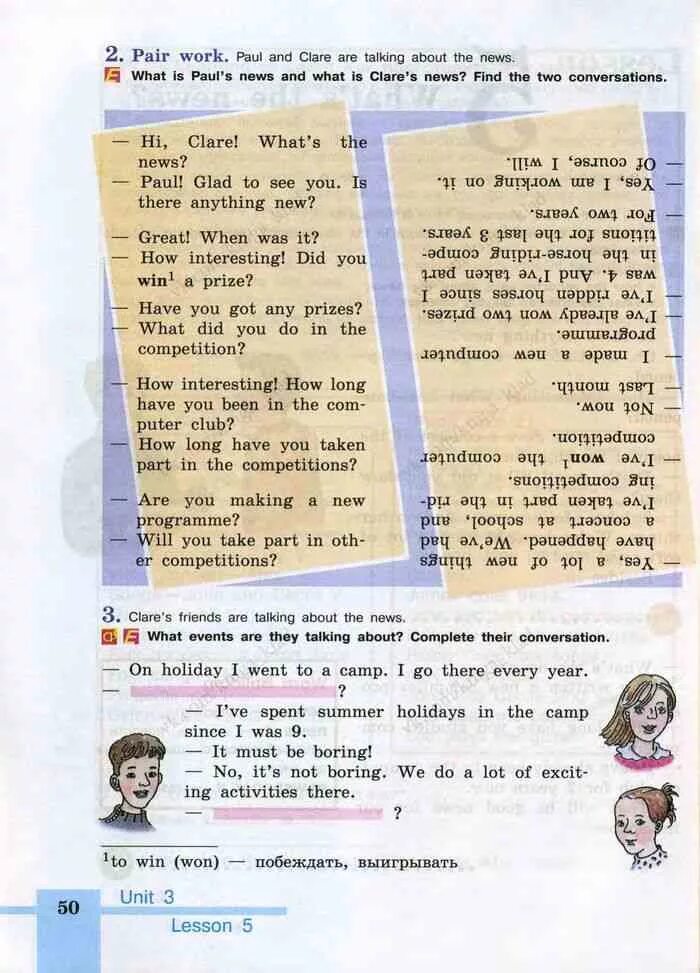 Английский язык 5 класс учебник кузовлев. Hi Clare what's the News. Find the two conversations гдз. Диалог на английском языке 4 класс кузовлев. Pair work find