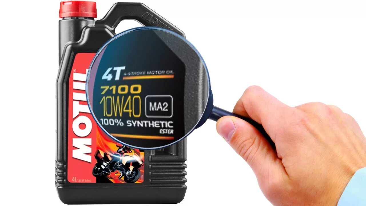 Motul 0w20 Hybrid. Motul 7100 цвет масла. Motul 7100 10w40 как отличить подделку. Как проверить масло мотюль