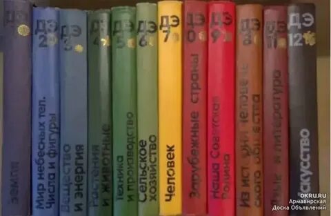 Энциклопедии 12