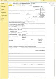 Инвентаризация денежных средств в кассе проводка