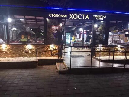 Хоста платановая