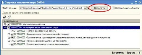 Монитор окоф и амортизационная группа