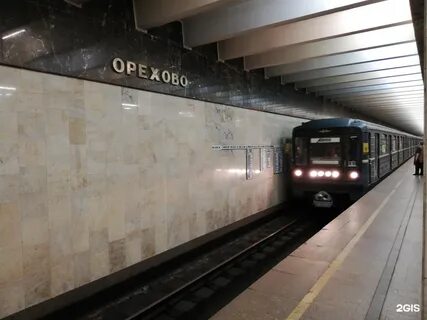 Станция орехово москва