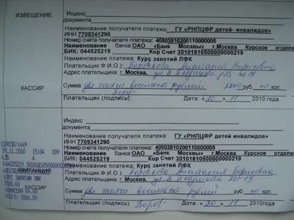 Мфц квитанции на госпошлину