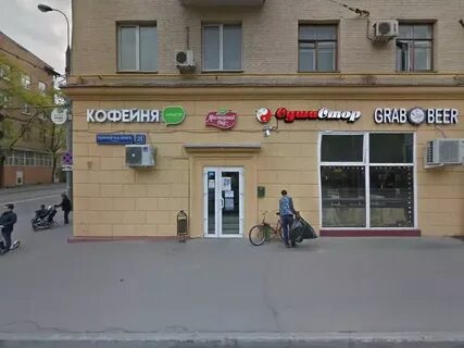 Ms pepper ул верхняя масловка 21