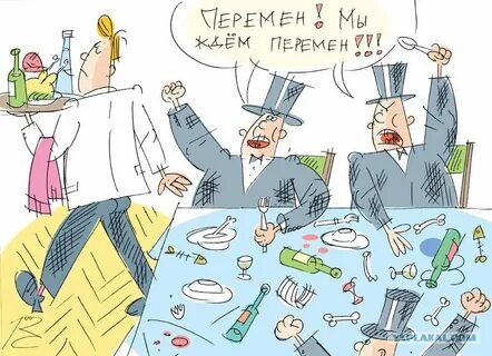 Буржуй ест ананас