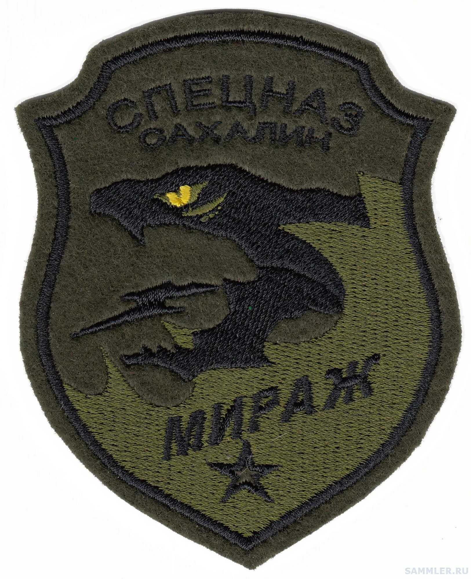 Название шевронов