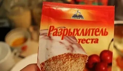 Чем заменить разрыхлитель для выпечки