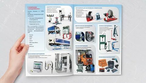 Буклет инструментов