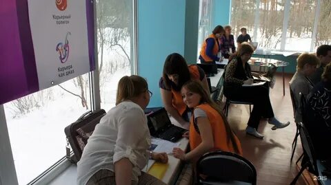 Иркутский техникум экономики