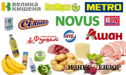 Сеть магазинов украины